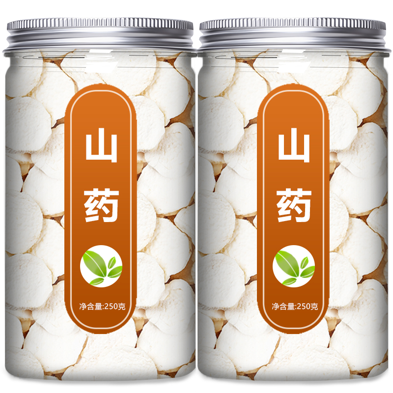 怀山药干片500g中药材饮片粉铁棍淮山药干片正宗莲子芡实茯苓店铺 - 图3