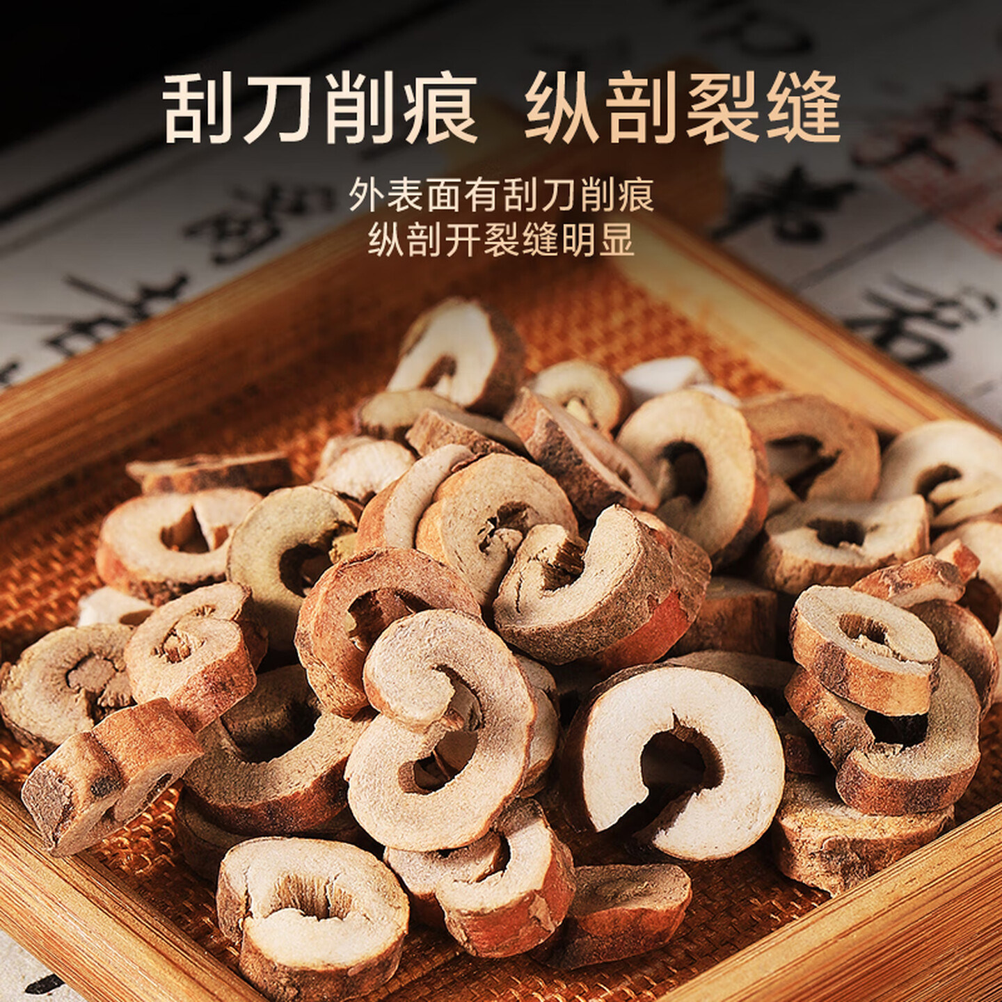 牡丹皮中药材正品官方旗舰店野生牧丹皮根药用粉500g克批发的功效,淘宝优惠券,粉丝福利购,淘宝优惠卷