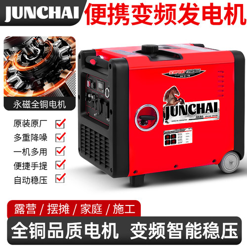 汽油发电机小型家用低噪音变频单相220v户外应急摆摊露营便携式 - 图2