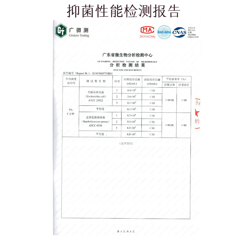 氨基酸皂基diy手工皂材料包母婴级婴儿可用母乳自制儿童香皂肥皂-图2