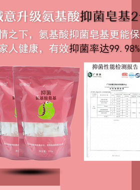 皂基diy手工皂母乳香皂材料套餐