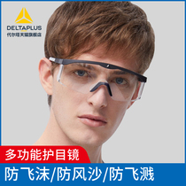 Goggle mens windproof sand anti-dust riding eyes Anti-splash dust Industry labour protection glasses Wind mirror women