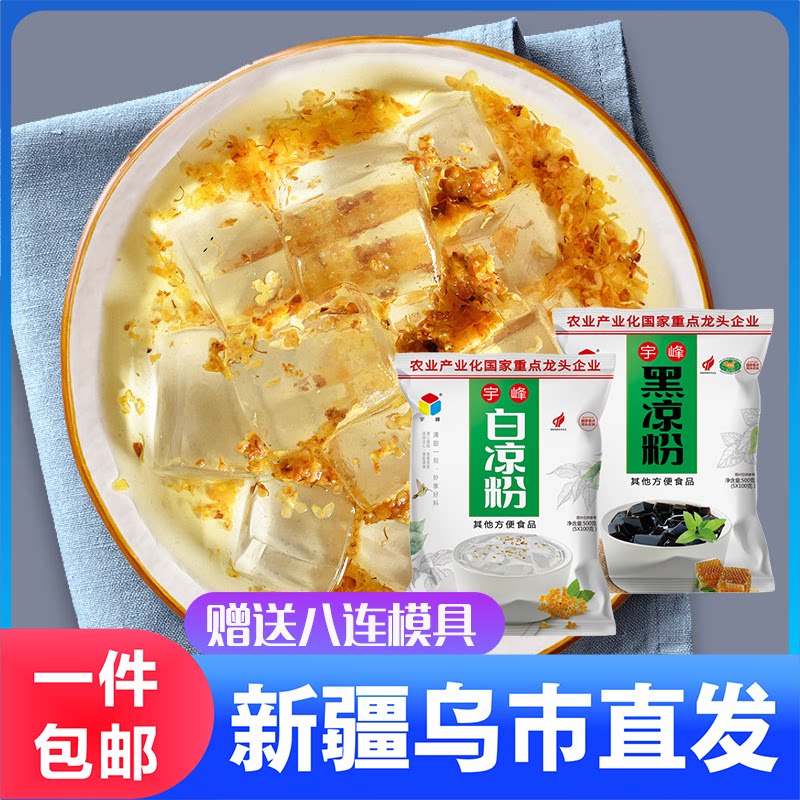 水信玄推荐品牌 新人首单立减十元 21年6月 淘宝海外