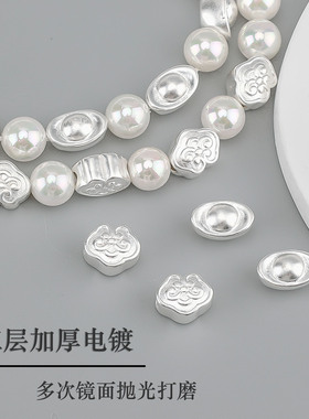 S925纯银福袋元宝隔珠配饰 diy手链项链水晶串珠隔珠银饰品配件