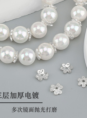 S925纯银花托花帽 diy手链项链水晶串珠隔珠垫片包珠银饰品配件