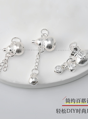 S990足银流苏福袋小挂件 DIY手链项链水晶串珠铃铛葫芦流苏小吊坠