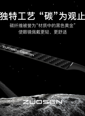 男士偏光墨镜碳纤维超轻