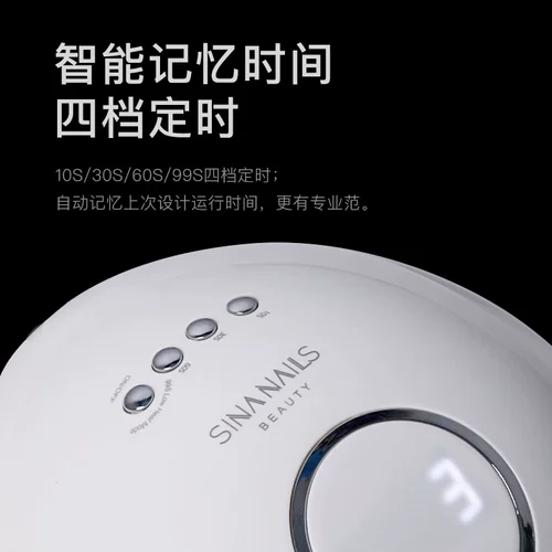 Лак для ногтей для ногтей, светодиодная быстросохнущая терапевтическая лампа для маникюра