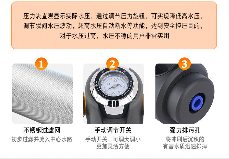 免换滤芯家用自动全铜前置过滤器反冲洗自来水全屋净水器十大品牌