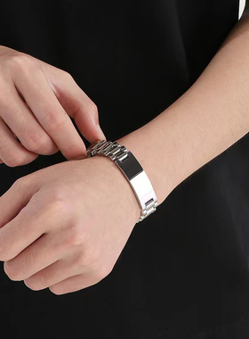 男女士钛钢商务刻字手链