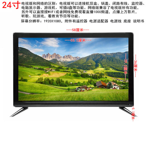 高清平板电视24寸22寸19寸17寸液晶电视机老式老年人用TV - 图0