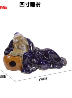 公仔摆件盆景陶瓷系列假山