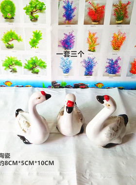 花园装饰品摆件仿真白天鹅园林