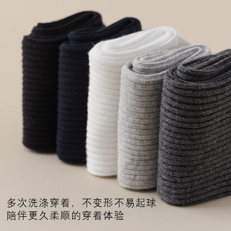 新疆棉灰色袜子男士款纯棉秋冬季中筒双针袜吸汗防臭抗菌运动棉袜,淘宝优惠券,粉丝福利购,淘宝优惠卷
