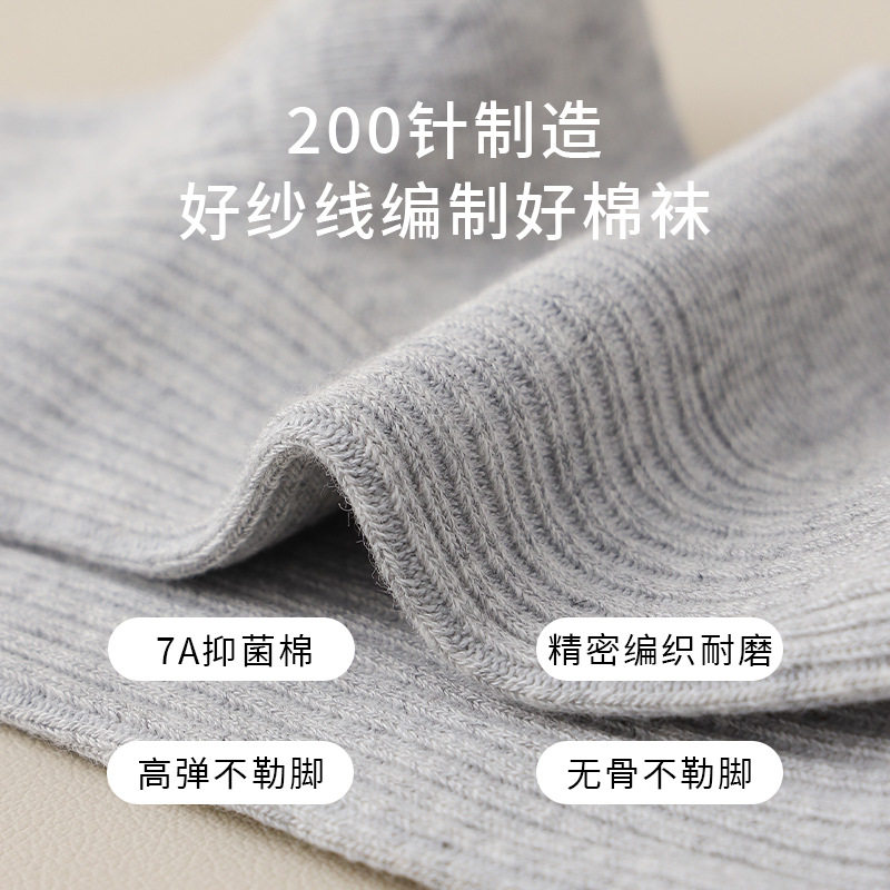 新疆棉灰色袜子男士款纯棉秋冬季中筒双针袜吸汗防臭抗菌运动棉袜,淘宝优惠券,粉丝福利购,淘宝优惠卷