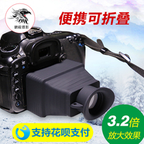 Viewfinder amplifier suitable for Canon Sony Nikon Single Eye Camera Optical 3 2 Screen Amplifier Eyewear
