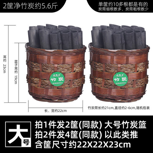 除甲醛装修活性炭去甲醛家用新房碳包柜子除味除甲醛新房竹炭包 - 图1