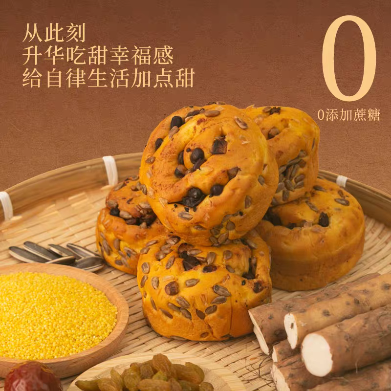 沈小善山药养养欧宝坚果全麦面包大列巴健康营养早餐零食吐司代餐,淘宝优惠券,粉丝福利购,淘宝优惠卷