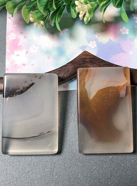 海洋玉髓方牌吊坠天然玛瑙草花