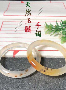 50圈口海洋玉髓套镯天然玛瑙草花