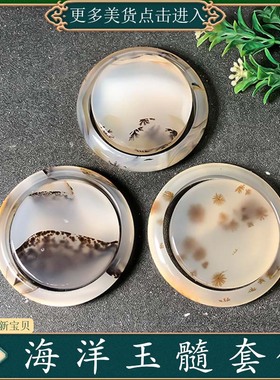 57圈口海洋玉髓套镯天然玛瑙草花