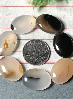 海洋玉髓2.5厘米小椭圆天然玛瑙