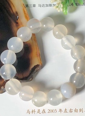 海洋玉髓12毫米手链天然玛瑙草花