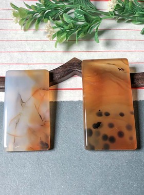 海洋玉髓方牌吊坠天然玛瑙草花