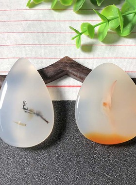 海洋玉髓椭圆吊坠天然·玛瑙草花