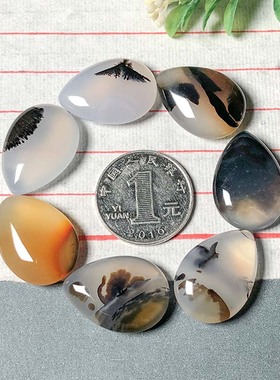 海洋玉髓2.5厘米水滴小吊坠玛瑙