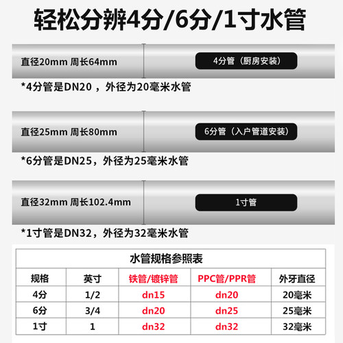 全屋大流量家用总管道泥沙不锈钢前置过滤器商用井水自来水净水器 - 图2
