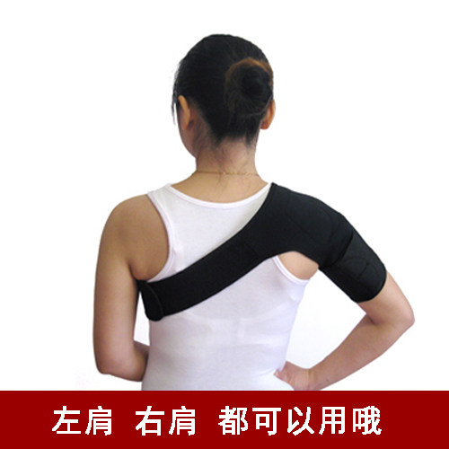 托玛琳单护肩 保暖睡觉肩颈热敷 自发热肩膀坎肩肩部防寒夏季男女,淘宝优惠券,粉丝福利购,淘宝优惠卷