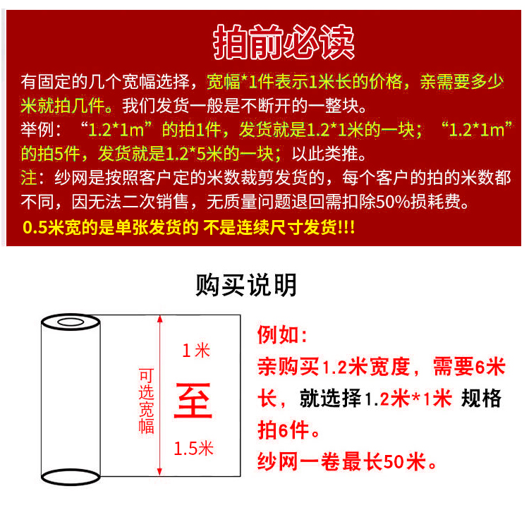 纱窗网防蚊虫隐形加厚加密纤维纱网环保自装铝合金塑钢尼龙门窗纱 - 图3