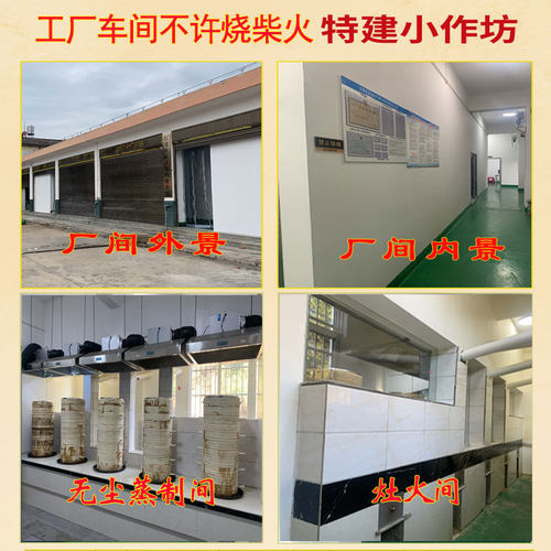 古多多西洋参玉灵膏古法蒸制桂圆西洋参460克蒸后打细世家出品 - 图0