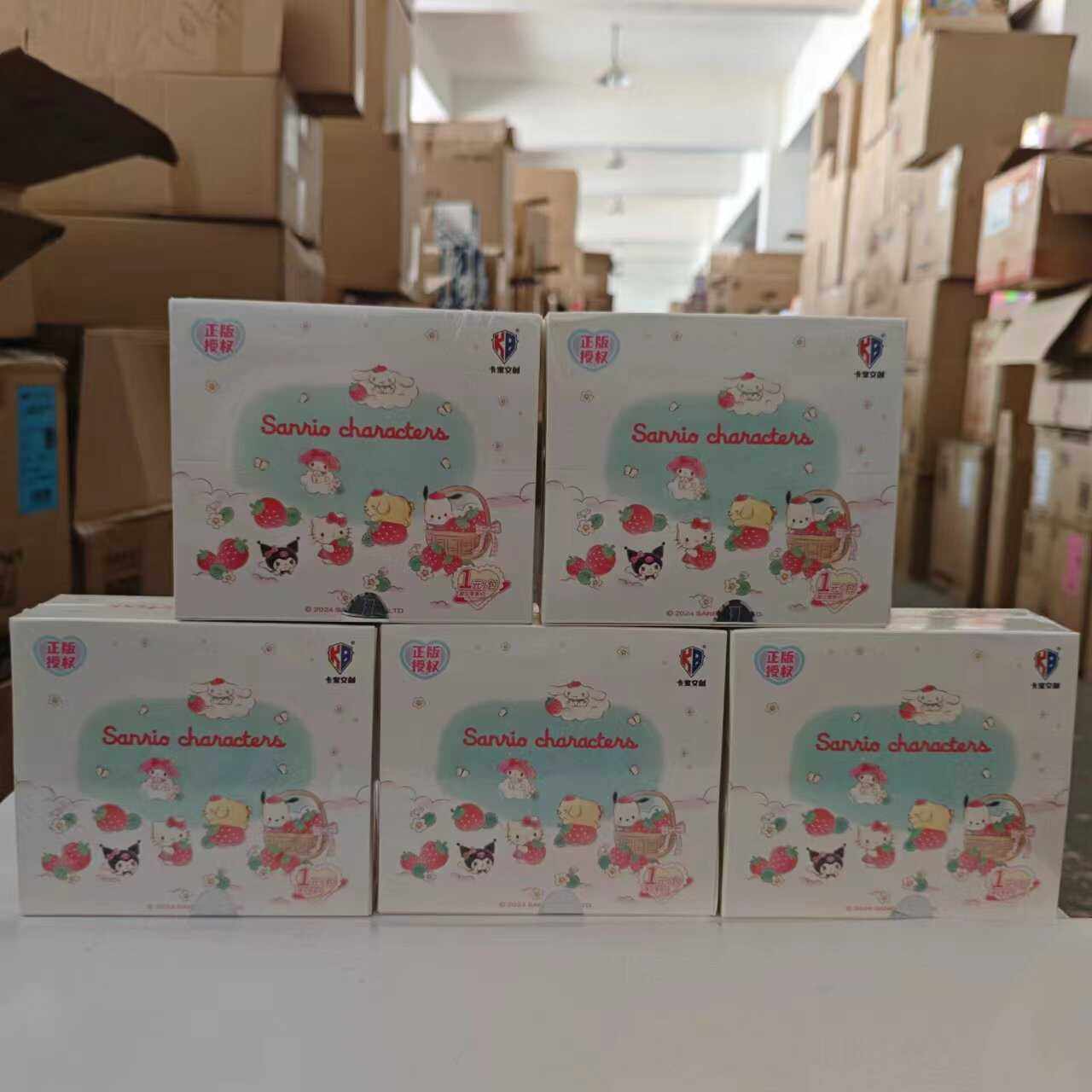 正版三丽鸥卡片收藏卡牌一元包卡宝文创卡册一整盒盲盒卡包两元包,淘宝优惠券,粉丝福利购,淘宝优惠卷