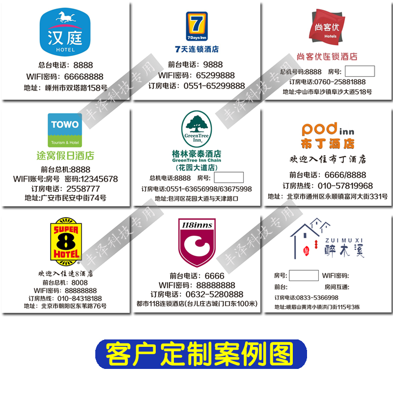 专业宾馆客房酒店电话机内部线专用座机定制公司办公前台琪宇A888 - 图2