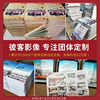 Party commemorative album customized anniversary photo album group purchase discount