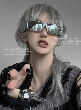 机能风长方形防紫外线墨镜中性酷