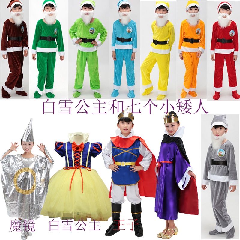 儿童万圣节白雪公主和七个小矮人舞台表演服装童话剧魔镜演出服装 - 图1