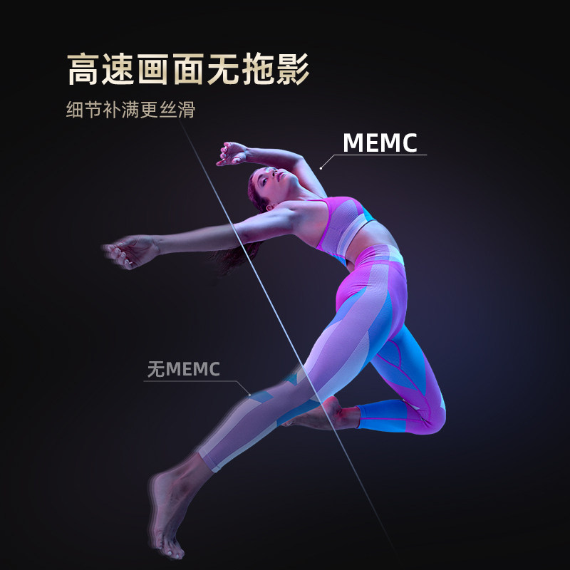 【新品】长虹75d55 75英寸4k电视机 长虹平板电视