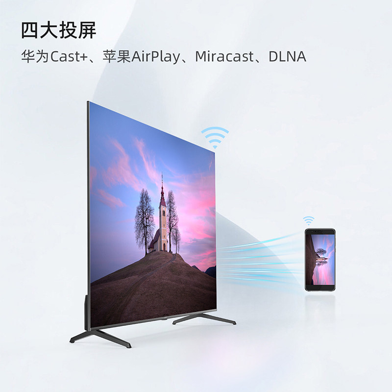长虹75d4ps 75英寸4k语音液晶投屏 长虹平板电视