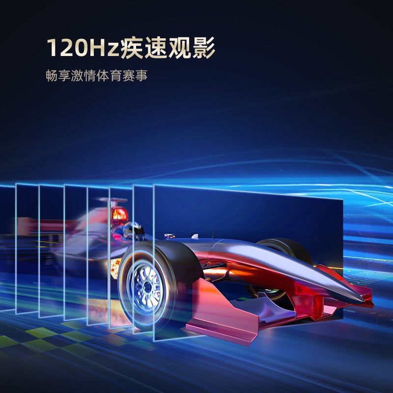 【新品】长虹55d6 55英寸4k液晶全面屏 长虹平板电视