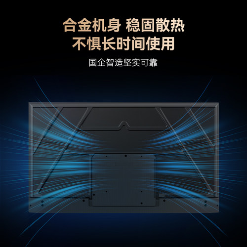 长虹 50D4P-G1 50英寸4K智能超高清家用液晶电视机官方正品补贴55 - 图0