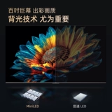 Таблетка телевизор Z60 100 -INCH CHANGHONG BURRY