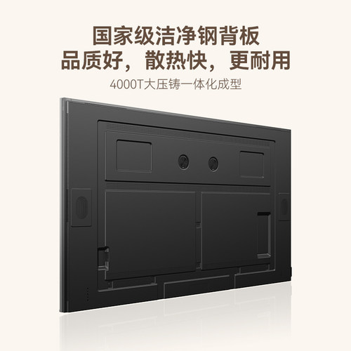 长虹D7S 75英寸壁纸壁画电视MiniLED高清液晶超薄D7H Mini升级款 - 图1