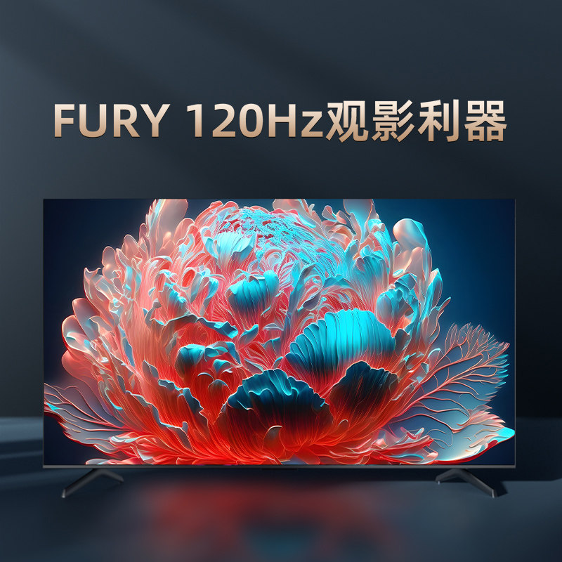 【推荐】长虹75d7r-pro 75英寸电视机 长虹平板电视