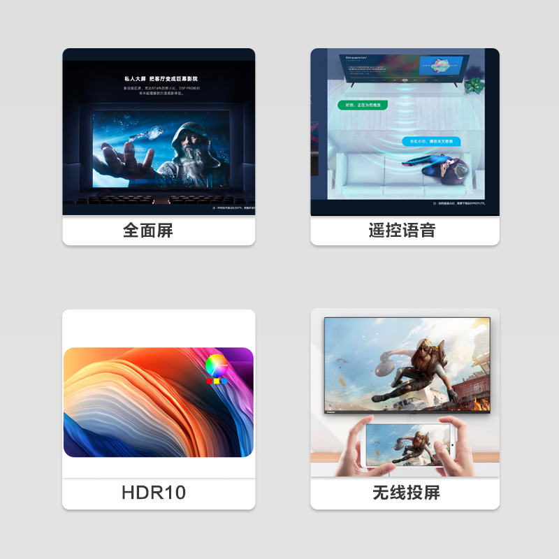 智能全面屏液晶电视机 4K 英寸智能语音 65 Changhong65A4US 长虹 智能全面屏液晶电视机 4K 英寸智能语音 65 Changhong65A4US 长虹