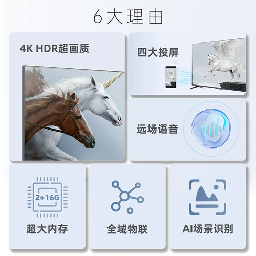 Changhong 55A6U 55 -Inch 4K HD Voice LCD Smart Wi -Fi Network Home Tablet TV