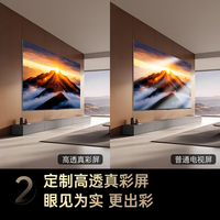 长虹新款75D6H Mini LED 75英寸智能高清家用液晶电视机官方正品