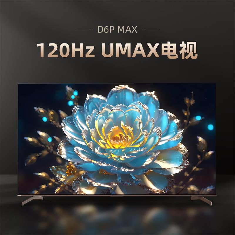 长虹90D6P MAX 90英寸120Hz旗舰电视机4K杜比超清液晶大屏巨幕98 - 图0